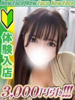 咲本あいね(24)