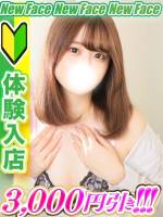川島なの(19)