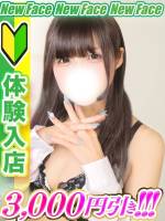 河北まゆか(25)