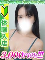 秋野なぎ(28)