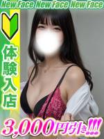 結城せりか(20)
