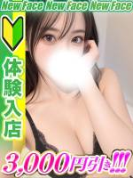 姫宮かがみ(20)