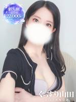れいな(29)