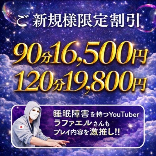 ニュース画像