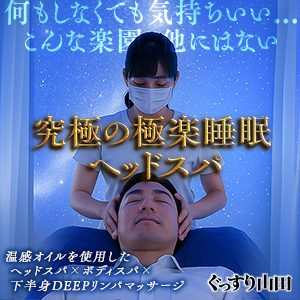 ニュース画像