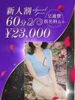 マドンナ専属AV女優(38)