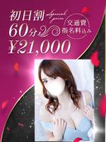 神秘の極上美新人(28)