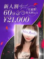 超越した淫靡な美人(28)