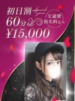 濃密現役人妻AV女優(29)