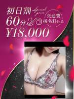 最高峰の変態現役秘書(36)