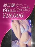 上品な穏やか美人(30)