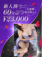 完璧ド淫乱美貌美女(28)