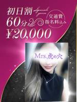 黄金比に彩られた美人(36)