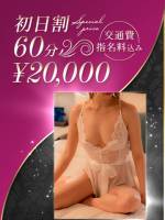 出逢える奇跡の美貌(30)