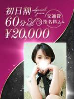 前代未聞の天然Jカップ(28)