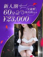 濃密色気の美貌新人(32)