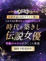 時代を築きし伝説女優(35)