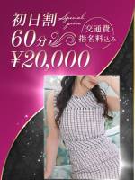 最高潮の色気美女(35)