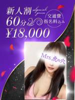 魔性の魅力的美人(30)