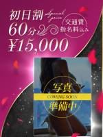 反則級の若妻逸材(30)