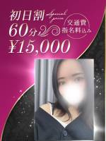 上品可憐な美女新人(30)