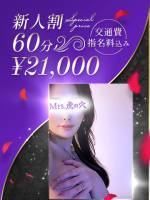 完熟妖艶美Hカップ(38)