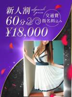 長谷川みれあ(30)