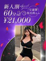 規格外爆乳単体AV嬢(30)