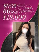 和泉きょうか(36)