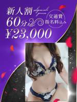 衝撃的妖艶美女(35)