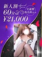 姫乃れあ(30)