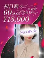 清楚人妻系の超美貌(31)
