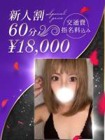 橘あや(38)