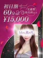 吉野麗華(37)