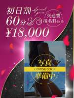 極上魅惑の曲線美(29)