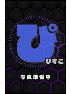 ぴぴすこ