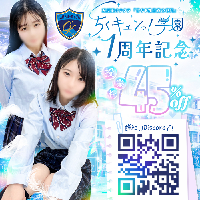割引画像