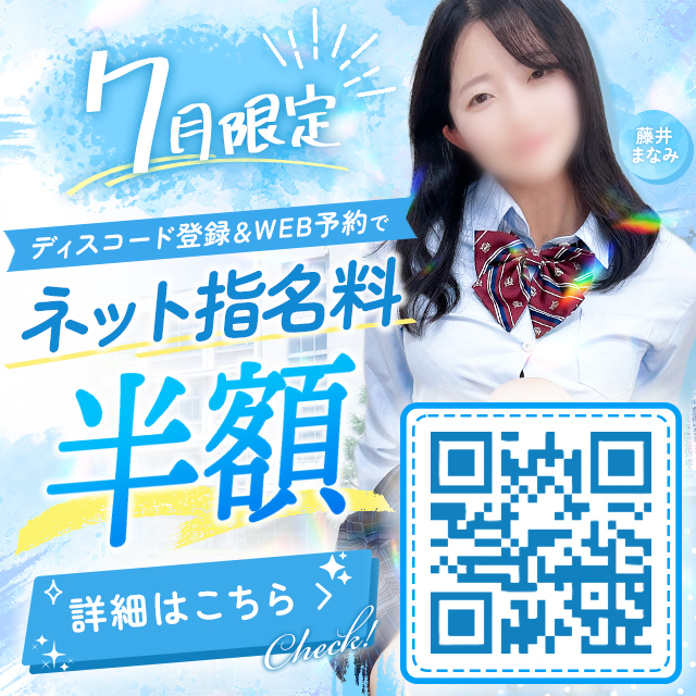 割引画像