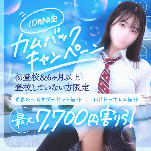 割引画像
