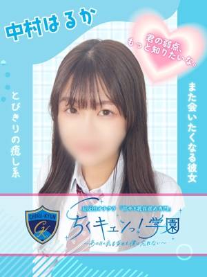 女の子画像