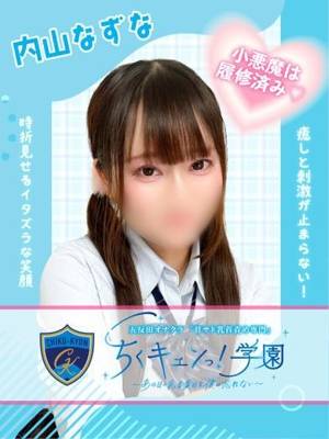 女の子画像