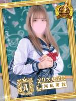 喜多乃まりも(18)