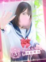 早乙女くらら(19)