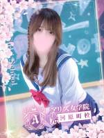 成宮つくし(18)