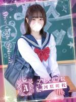 立石あゆは(19)