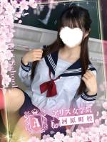 夏川あいね(19)