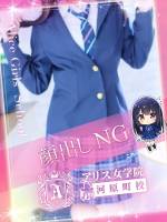 夢苺みるく(18)
