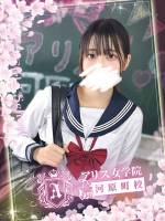 明日見いちか(20)