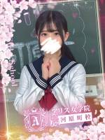 桜井もも(18)