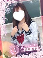森下ことね(20)